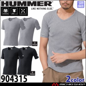 作業着 HUMMER ハマー V首半袖リブTシャツ2枚組 904315 半袖 Tシャツ 春夏 消臭 アタックベース