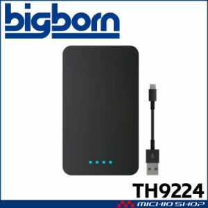 【8月中旬入荷予約】モバイルバッテリー TH9224 ビッグボーン bigborn