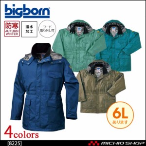 bigborn ビッグボーン コート 秋冬 防寒 8225 大きいサイズ 4L・5L・6L