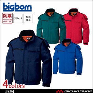 bigborn ビッグボーン 防寒ジャケット 秋冬 防寒 8236