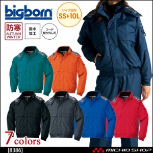 bigborn ビッグボーン ジャケット 秋冬 防寒 8386 大きいサイズ4L・5L