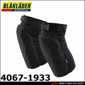 ブラックラダー BLAKLADER ニープロテクション 4067-1933 膝当て ショートパンツ用 作業服 作業着