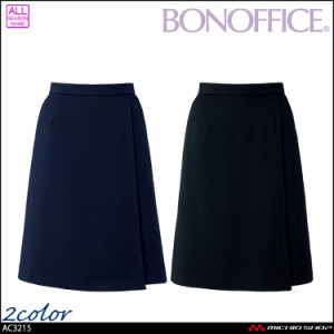 事務服 制服 BONOFFICE ボンオフィス キュロット AC3215 56cm丈 ボンマックス 2023年秋冬新作 サイズ21号