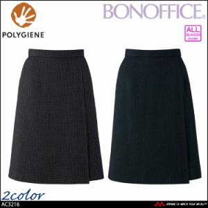 事務服 制服 BONOFFICE ボンオフィス キュロット AC3216 A232シリーズ ブリスチェックシリーズ ボンマックス 2023年秋冬新作