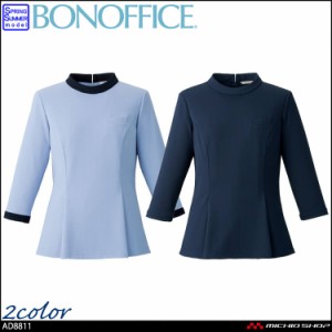 事務服 制服 BONOFFICE ボンオフィス プルオーバー AD8811 S422シリーズ エアリアルニット ボンマックス 2024春夏新作 サイズ21号