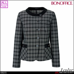 事務服 制服 BONOFFICE ボンオフィス オーバーブラウス AJ0272  大きいサイズ17号・19号 A201シリーズ ボンマックス