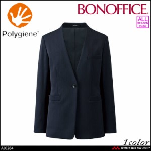 事務服 制服 BONOFFICE ボンオフィス 長袖 ジャケット AJ0284 A222シリーズ シャドーストライプニット ボンマックス サイズ17号・19号 