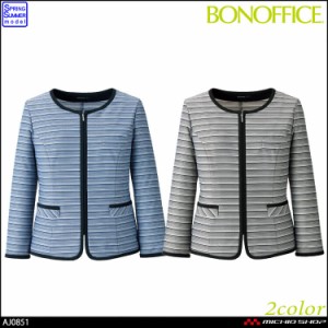 事務服 制服  BONOFFICE ボンオフィス春夏 ソフトジャケット オーバーブラウス AJ0851 大きいサイズ17号・19号 S222シリーズ 