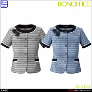 事務服 制服  BONOFFICE ボンオフィス春夏 オーバーブラウス AJ0852 大きいサイズ17号・19号 S222シリーズ 