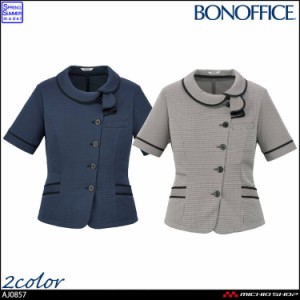 事務服 制服 BONOFFICE ボンオフィス ボンマックス オーバーブラウス AJ0857 サイズ17号・19号 S322シリーズ 