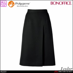 事務服 制服  BONOFFICE ボンオフィス プリーツスカート(ロング丈)  AS2331 21号 A212シリーズ  ボンマックス