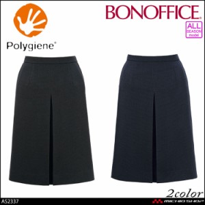 事務服 制服 BONOFFICE ボンオフィス プリーツスカート AS2337 A221シリーズ サプルトラッド ボンマックス 