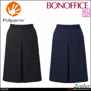 事務服 制服 BONOFFICE ボンオフィス プリーツスカート AS2339 A221シリーズ サプルトラッド ボンマックス 