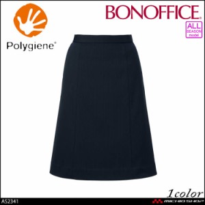 事務服 制服 BONOFFICE ボンオフィス Aラインスカート AS2341 A222シリーズ シャドーストライプニット ボンマックス 