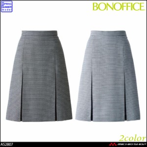 事務服 制服  BONOFFICE ボンオフィス春夏 プリーツスカート AS2807 S221シリーズ 