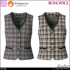 事務服 制服  BONOFFICE ボンオフィス ベスト AV1282  A214シリーズ  ボンマックス