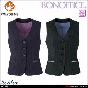 事務服 制服 BONOFFICE ボンオフィス ベスト AV1289 A231シリーズ シェイドフィットストライプ ボンマックス 2023年秋冬新作