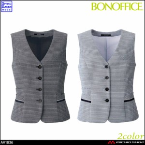 事務服 制服  BONOFFICE ボンオフィス春夏 ベスト AV1836 大きいサイズ17号・19号 S221シリーズ 