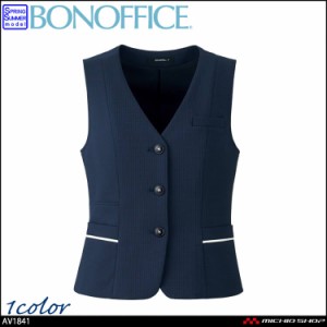 事務服 制服 BONOFFICE ボンオフィス ベスト AV1841 S422シリーズ エアリアルニット ボンマックス 2024春夏新作