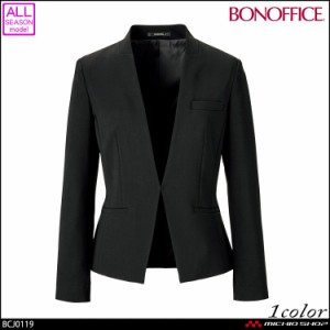 事務服 制服 BONOFFICE ボンオフィス ノーカラージャケット BCJ0119  B2001シリーズ ボンマックス