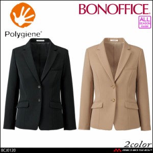 事務服 制服 BONOFFICE ボンオフィス  ジャケット BCJ0120 B2202シリーズ モダンヴィジョン 大きいサイズ17号・19号 