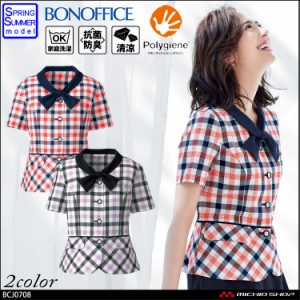 事務服 制服 ユニフォーム BONMAX ボンマックス オーバーブラウス） BCJ0708  レディース