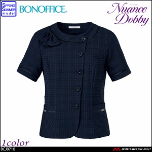 事務服 制服 BONMAX ボンオフィス オーバーブラウス  BCJ0710 B1804シリーズ