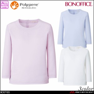 事務服 制服  BONOFFICE ボンオフィス 半袖ブラウス BCK7105   ボンマックス