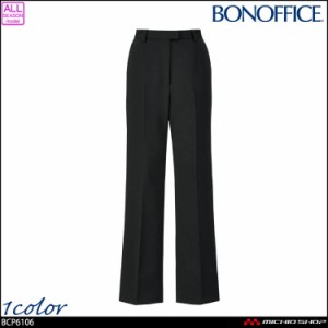 事務服 制服 BONOFFICE ボンオフィス ボンマックス パンツ BCP6106 サイズ17号・19号 B2301シリーズ 