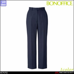 事務服 制服  BONOFFICE ボンオフィス春夏 テーパードパンツ BCP6702 大きいサイズ21号 B2201シリーズ 