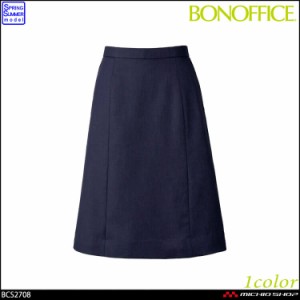 事務服 制服  BONOFFICE ボンオフィス春夏 Aラインスカート BCS2708 B2201シリーズ 