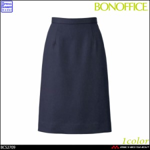 事務服 制服  BONOFFICE ボンオフィス春夏 セミタイトスカート BCS2709  大きいサイズ21号 B2201シリーズ 