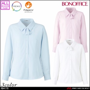 事務服 制服 BONOFFICE ボンオフィス リボン付き 長袖ブラウス RB4170 大きいサイズ17号・19号 ボンマックス