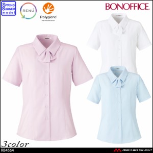 事務服 制服 BONOFFICE ボンオフィス リボン付き 半袖ブラウス RB4564 ボンマックス