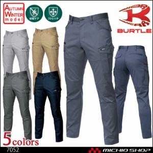 BURTLE バートル カーゴパンツ 7052 秋冬