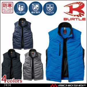 [即日発送][在庫限り]防寒作業服 BURTLE バートル 防風ストレッチ軽防寒ベスト 7414