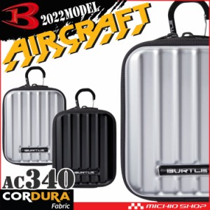 [即納]バートル BURTLE デバイスバッグ AC340 エアークラフト AIRCRAFT CORDURA 