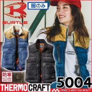 [即日発送]防寒服 バートル BURTLE サーモクラフト デニム防寒ベスト(単品) 5004 THERMOCRAFT サイズXXL 