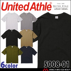 ユナイテッドアスレ 5.6オンス ビッグシルエット  Tシャツ（ポケット付） 綿100% 半袖 5008-01  男女兼用 学祭