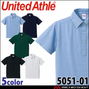 United Athle  CAB ユナイテッドアスレ 春夏 ドライカノコ ポロシャツ（ボタンダウン）（ポケット付）半袖 5051-01 鹿の子 吸水速乾