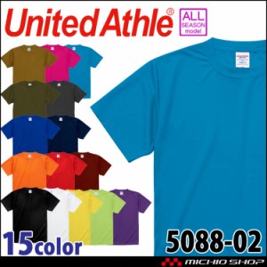 United Athle  CAB ユナイテッドアスレ 通年 ドライシルキータッチ Tシャツ〈130〜160cm〉 半袖 5088-02 ポリエステル100% 男女兼用 吸水