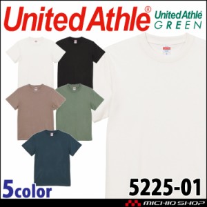 ユナイテッドアスレ 8.8オンス オーガニックコットン Tシャツ 半袖 5225-01 綿100% サイズXXL  男女兼用 学祭