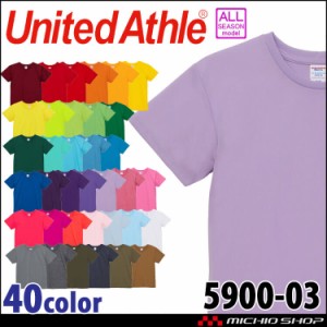 United Athle  CAB ユナイテッドアスレ 通年 ドライ Tシャツ 半袖〈女性用〉 5900-03 ポリエステル レディース 学祭 カラフル 吸水速乾