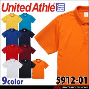 United Athle  CAB ユナイテッドアスレ 春夏 ドライアスレチック ポロシャツ（ポケット付） 半袖 5912-01 サイズXXL〜XXXXL 吸水速乾 学