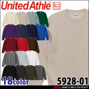 United Athle  CAB ユナイテッドアスレ 秋冬 10.0オンス クルーネック スウェット（裏起毛）5928-01 大きいサイズXXL 学園祭 体育祭