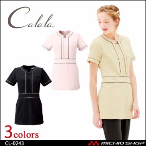 制服 Calala キャララ エステ服 クリニック チュニック CL-0243