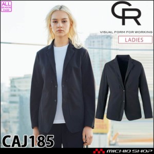 キャリーン CAREAN どこでもジャケット(レディース) CAJ185 作業着 スーツ型作業服 長袖ジャケット 通年 撥水 軽量 