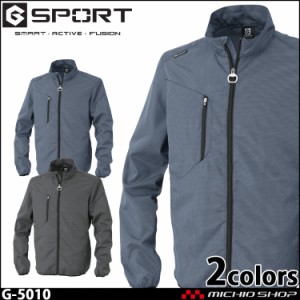 作業服 co-cos コーコス スマートジャケット G-5010 通年 ブルゾン ジャンパー 大きいサイズ5L