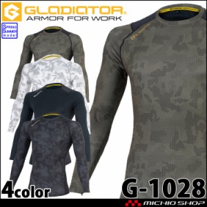 グラディエーター GLADIATOR バックメッシュクールパワーサポート長袖 G-1028 インナー コンプレッション CO-COS XXLサイズ