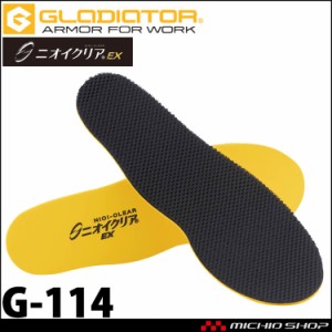 グラディエーター GLADIATOR ニオイクリア インソール 衝撃吸収タイプ G-114 消臭 CO-COS